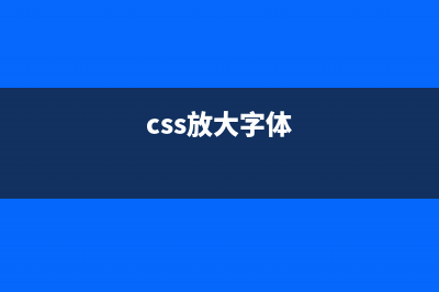 Css Reset(复位)方法整理第1/3页(css的reset)