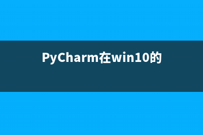 python自动裁剪图像代码分享(python自动截图)