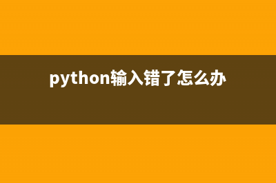 动态规划之矩阵连乘问题Python实现方法(动态规划之矩阵连乘)