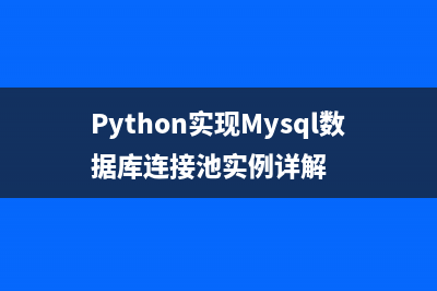 python万年历实现代码 含运行结果(python日历查询系统)