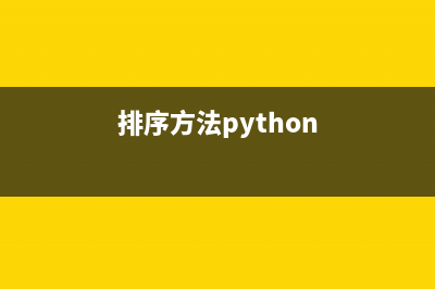 python访问抓取网页常用命令总结(python抓取网络数据)