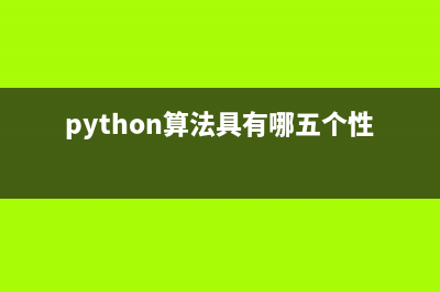 视觉直观感受若干常用排序算法(视觉观点)