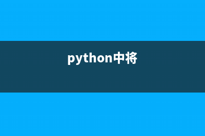 Python实现将一个大文件按段落分隔为多个小文件的简单操作方法(python中将)