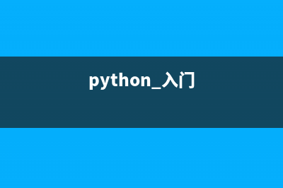 Python解惑之True和False详解(python true的用法)