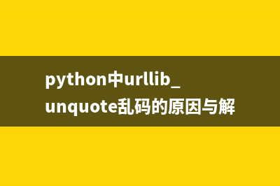 Python面向对象特殊成员(python面向对象特征)