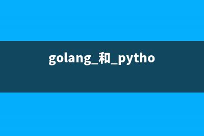 详解Python 2.6 升级至 Python 2.7 的实践心得(python2.7.11)