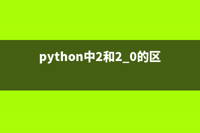 用pickle存储Python的原生对象方法(python pickle 保存)