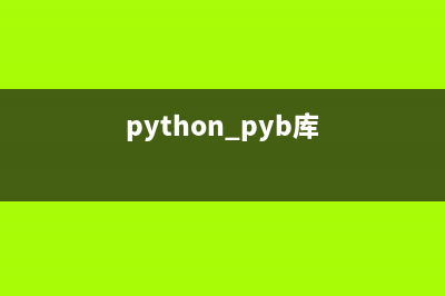 python基于pyDes库实现des加密的方法(python pyb库)