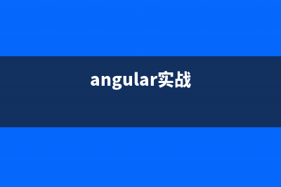 Angular4绑定html内容出现警告的处理方法(angular 嵌入html)