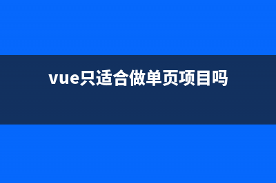 vue-router实现组件间的跳转（参数传递）(vue $route $router)