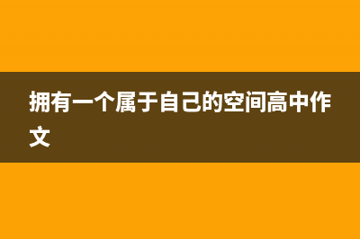 JavaScript驾驭网页－获取网页元素