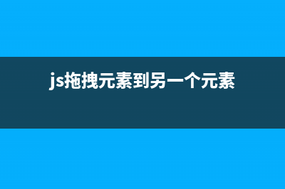JS实现的颜色实时渐变效果完整实例(js中颜色对应代码)