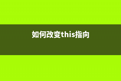 jquery中validate与form插件提交的方式小结(jquery validate文档)