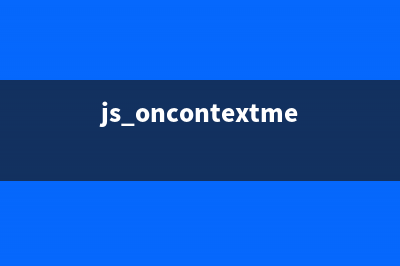 ECMAScript6 新特性范例大全(ecmascript6教程)