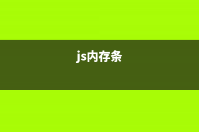 js字符串转成JSON(js字符串转为json)