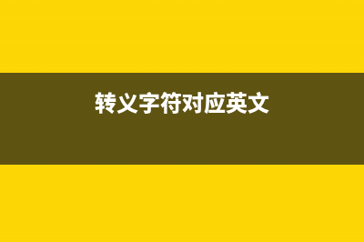 基于JavaScript 下namespace 功能的简单分析(javascript definitive guide)