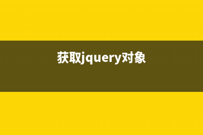 js中的前绑定和后绑定详解(js绑定函数)