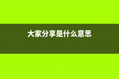 Jquery插件之Fancybox丰富的弹出层效果附源码下载(jquery的插件)