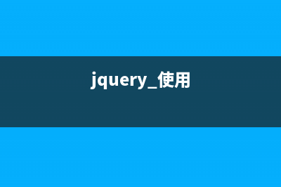 jquery实现简单文字提示效果(jquery 写文件)