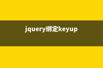 Jquery左右滑动插件之实现超级炫酷动画效果附源码下载(jquery左右移动动画效果)