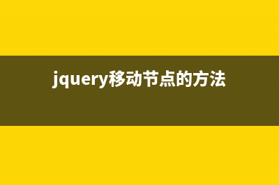 jQuery+jsp下拉框联动获取本地数据的方法(附源码)(jsp下拉框跳转到相应页面)