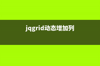 Jquery删除css属性的简单方法(jquery删除当前元素)