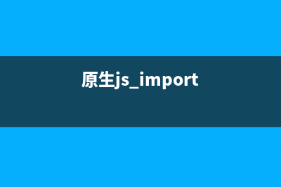 利用node.js搭建简单web服务器的方法教程(node.js怎么搭建服务器)