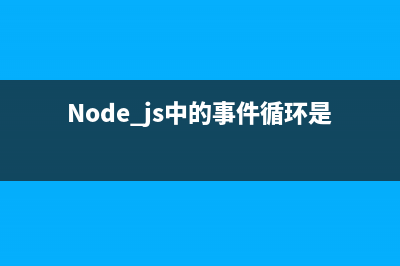 node.js中的buffer.toString方法使用说明(Node.js中的construct构造函数)