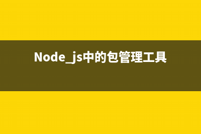 node.js中的fs.fstat方法使用说明(Node.js中的什么模块是用于处理文件和目录的)