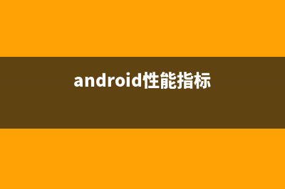 android 样式的使用(android自定义样式)