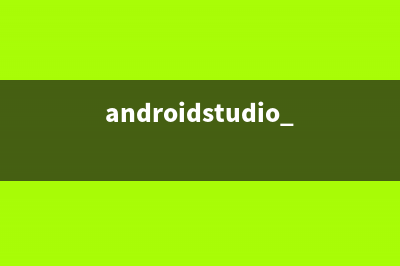 Android 为LinearLayout增加分割线 divider