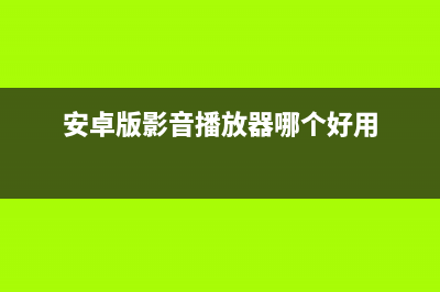 Android startActivities()的使用