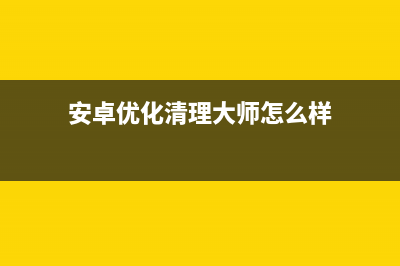 OKHttp源码解析-ConnectionPool对Connection重用机制&Http/Https/SPDY协议选择