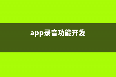 【java线程池】(java线程池创建)