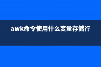 bash scp command not found的解决方法