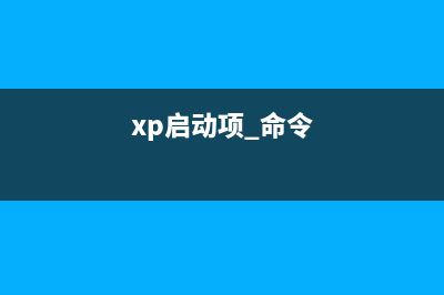 用批处理网络映射驱动器后自动修改磁盘卷标名脚本(批处理应用实例)