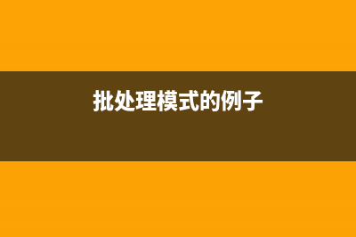 使用批处理清除事件查看器所有Windows EventLog日志的代码(批处理清除保留扇区)