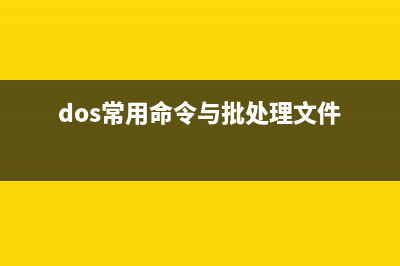 用批处理实现的创建带日期的文件夹的代码(批处理应用实例)