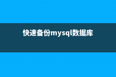 迁移图片目录的bat代码(迁移图片到另一台设备什么意思)