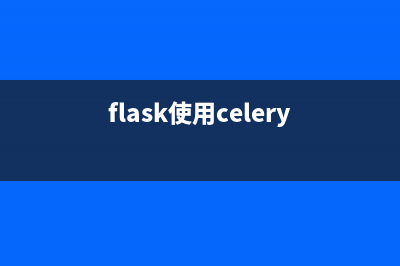 一个基于flask的web应用诞生 用户注册功能开发（5）(flask完整项目实例)