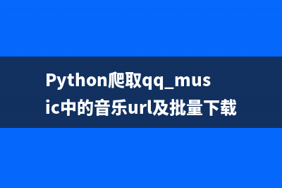 python获取指定时间差的时间实例详解(python如何获取)