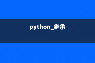 python下读取公私钥做加解密实例详解