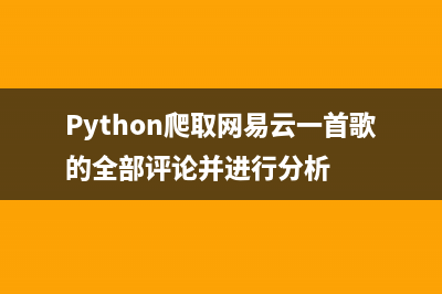 Python中Django发送带图片和附件的邮件(django发送请求)