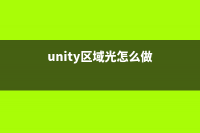 Unity3D让物体始终朝向摄像机的2中方法(unity3d怎么移动物体)