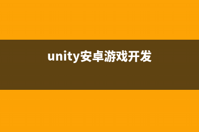 仿《文明》游戏制作日志3(模仿文明)