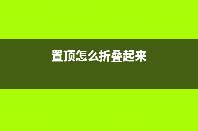 Unity中碰撞体和触发器的区别(如何在unity里设置碰撞体积)