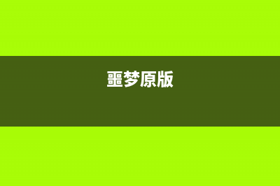 噩梦系列篇之Player受伤功能及伤害效果(噩梦act2)