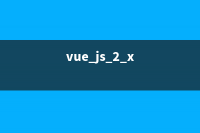vue jsx 使用指南及vue.js 使用jsx语法的方法(vue.js 2.x)