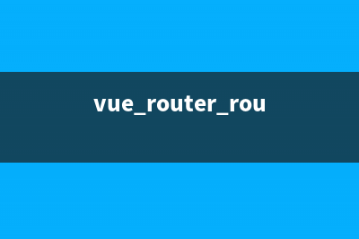 webpack+vue中使用别名路径引用静态图片地址(webpack vue-loader)