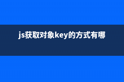 JavaScript高级程序设计（第三版）学习笔记6、7章(javascript高级程序设计电子书)